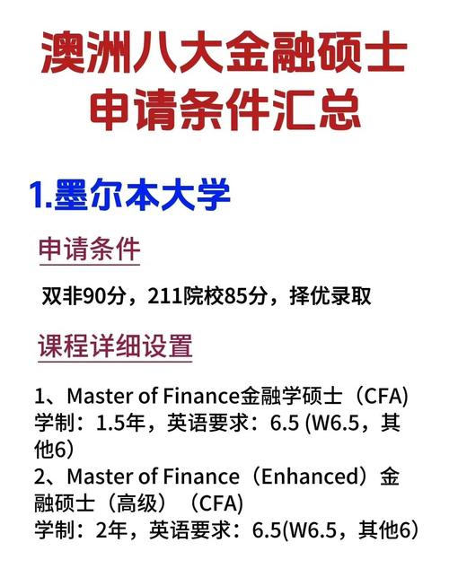 澳洲硕士课程为何这么便宜？-第2张图片-指南针培训网