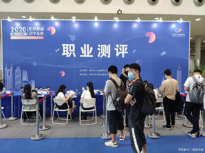 职业发展部新创意活动，具体是什么？-第1张图片-指南针培训网