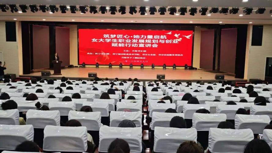 职业发展部新创意活动，具体是什么？-第2张图片-指南针培训网