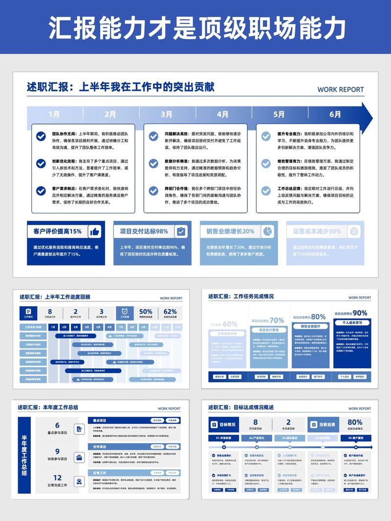 机务十年规划如何助力职业发展？-第1张图片-指南针培训网