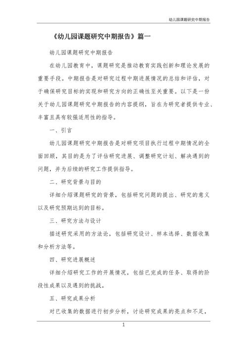 学前教育研究生的发展前景如何？-第3张图片-指南针培训网