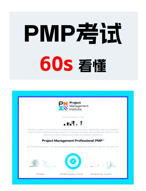PMP自学能顺利通过考试吗？-第3张图片-指南针培训网
