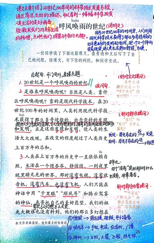 课程故事问题出在哪？如何改进？-第2张图片-指南针培训网