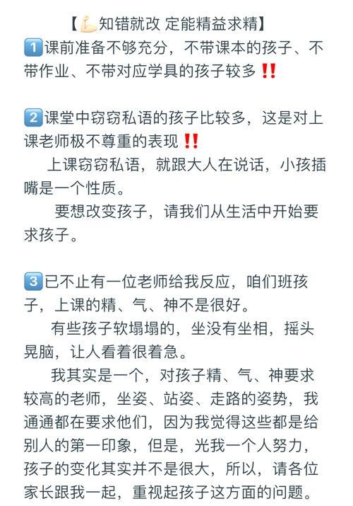 课程故事问题出在哪？如何改进？-第3张图片-指南针培训网