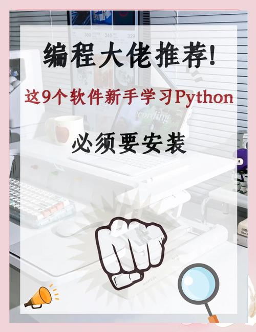 Java自学软件哪个好？推荐一下！-第1张图片-指南针培训网