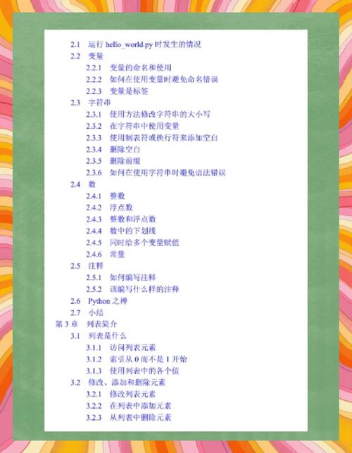 PHP 35 自学如何高效入门？-第1张图片-指南针培训网