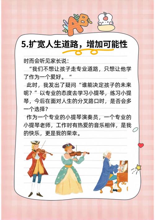 学前音乐教育为何如此重要？-第2张图片-指南针培训网