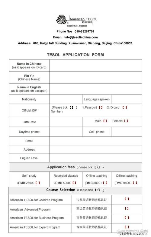 TESOL如何高效自学？关键方法有哪些？-第3张图片-指南针培训网