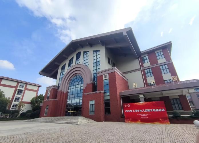 上海学前教育大专学校怎么选？-第1张图片-指南针培训网