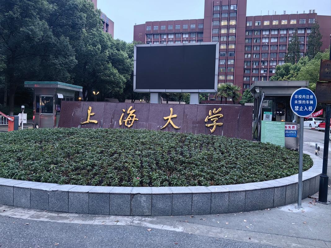 上海学前教育大专学校怎么选？-第2张图片-指南针培训网