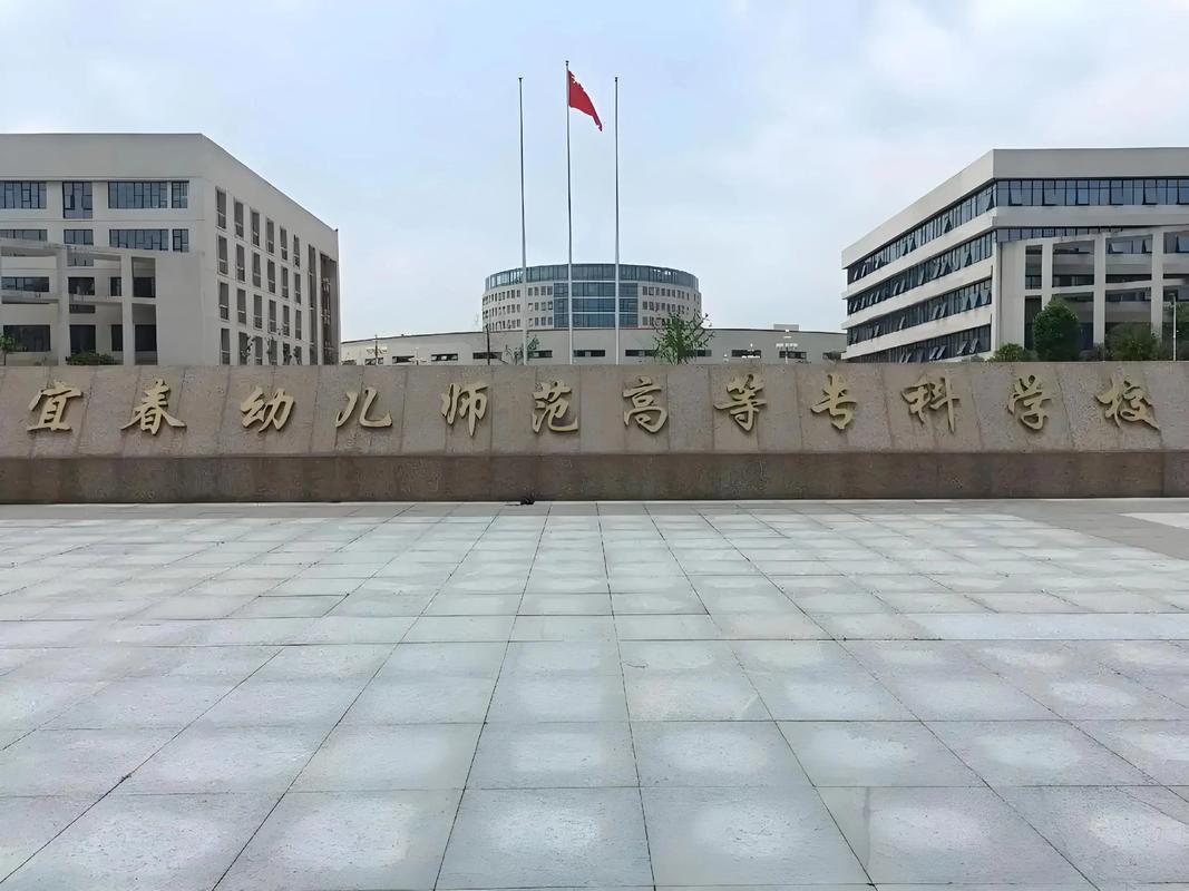 上海学前教育大专学校怎么选？-第3张图片-指南针培训网