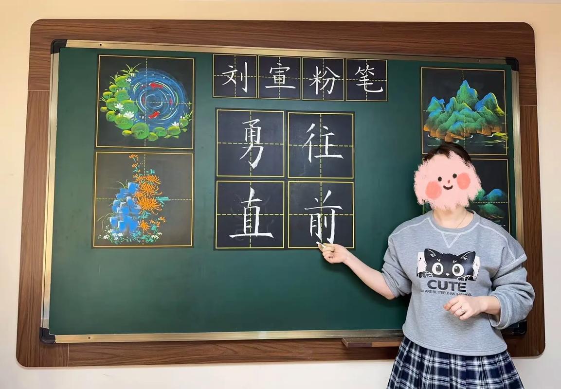 粉笔补充课程在哪里找？-第2张图片-指南针培训网