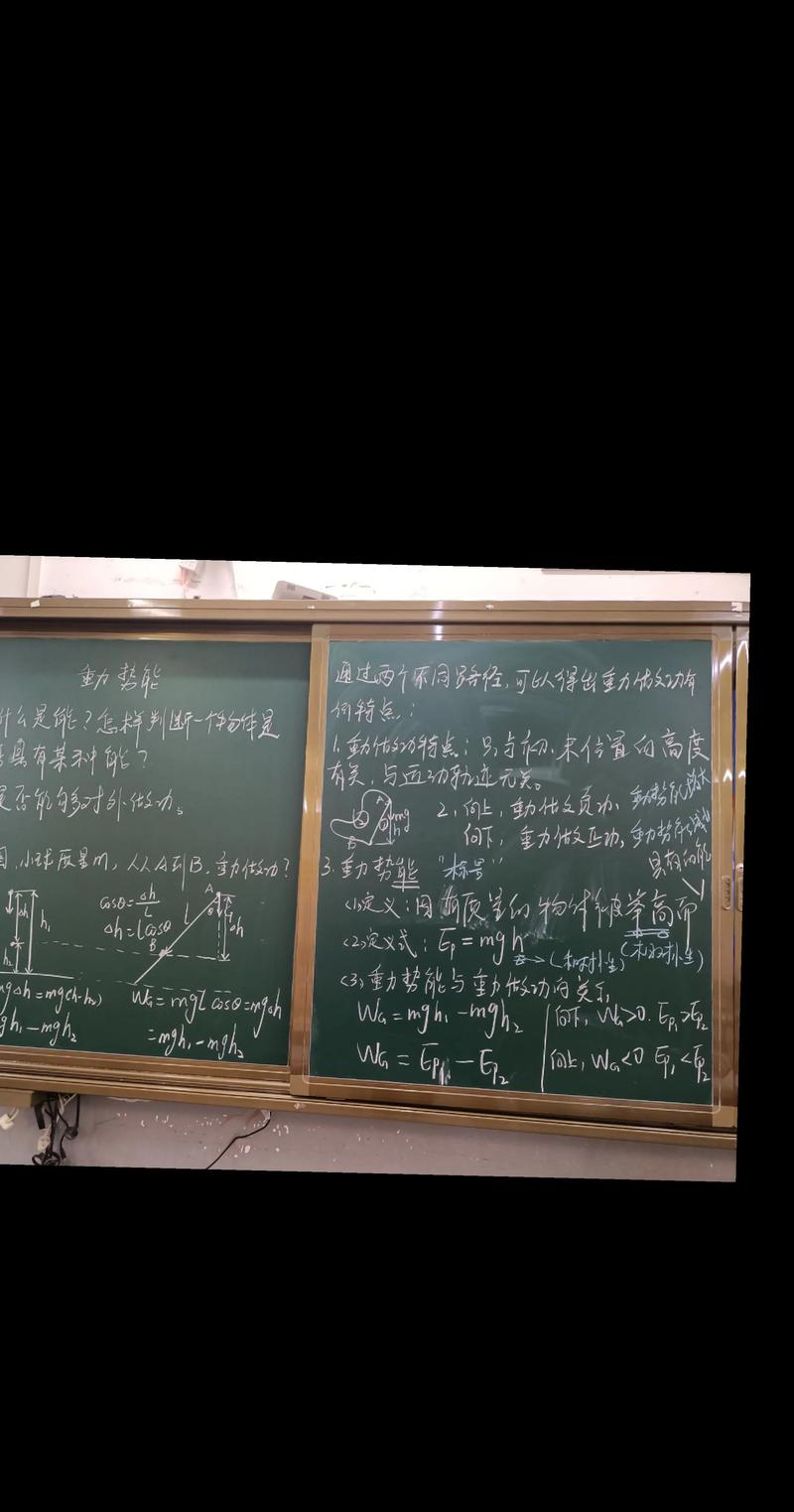 粉笔补充课程在哪里找？-第3张图片-指南针培训网