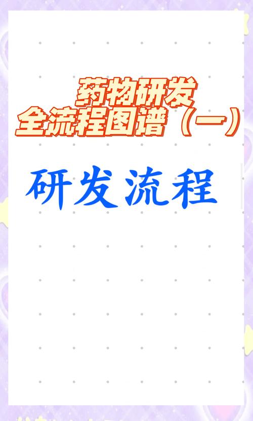 药剂师职业发展路径有哪些方向？-第2张图片-指南针培训网