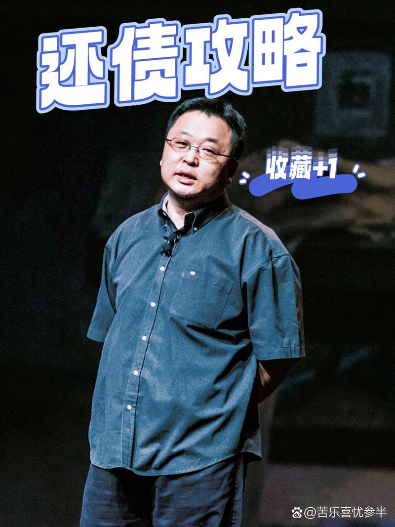 罗永浩如何靠自学英语逆袭成功？-第3张图片-指南针培训网