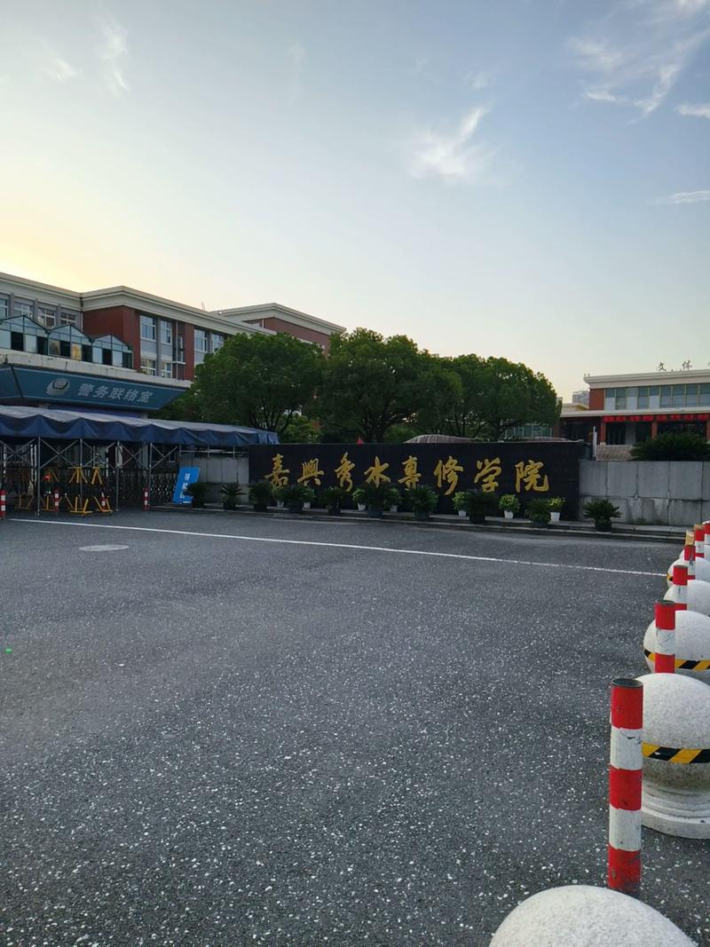 嘉兴学院学前教育专业-第3张图片-指南针培训网