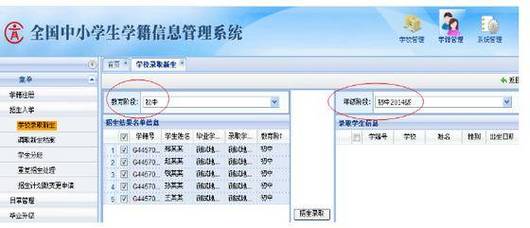 学前资助管理信息系统有何作用?-第2张图片-指南针培训网 学前资助管理信息系统有何作用?-第2张图片-指南针培训网