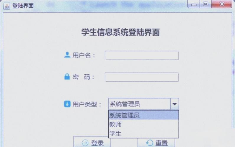 学前资助管理信息系统有何作用?-第3张图片-指南针培训网 学前资助管理信息系统有何作用?-第3张图片-指南针培训网
