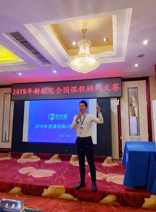 南京新航道课程顾问怎么样？-第2张图片-指南针培训网