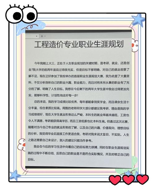 施工员职业发展路径有哪些关键选择?-第1张图片-指南针培训网 施工员职业发展路径有哪些关键选择?-第1张图片-指南针培训网