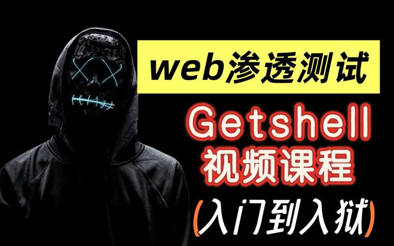 如何高效自学shell视频教程?-第3张图片-指南针培训网 如何高效自学shell视频教程?-第3张图片-指南针培训网