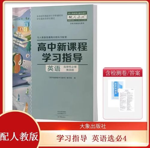 历史新课程该怎么学?-第3张图片-指南针培训网 历史新课程该怎么学?-第3张图片-指南针培训网