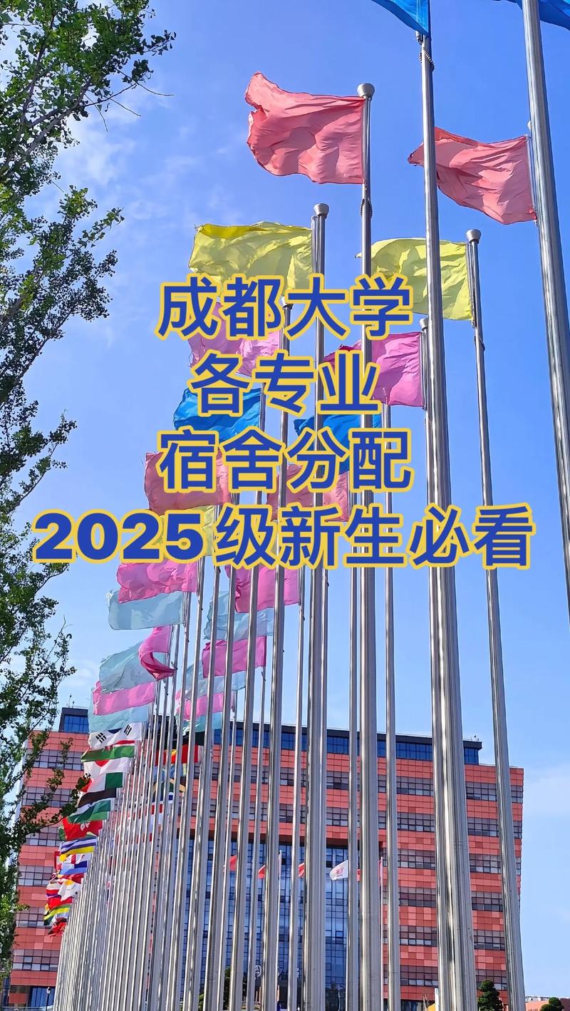 成都大学学前教育专业有何特色优势？-第1张图片-指南针培训网