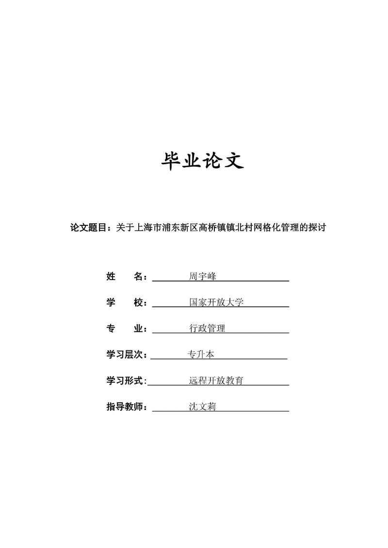 非线性编辑课程论文怎么写？-第1张图片-指南针培训网