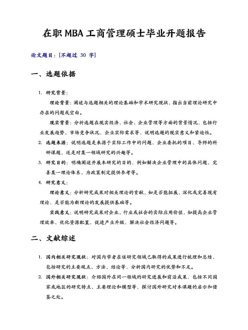 非线性编辑课程论文怎么写？-第2张图片-指南针培训网