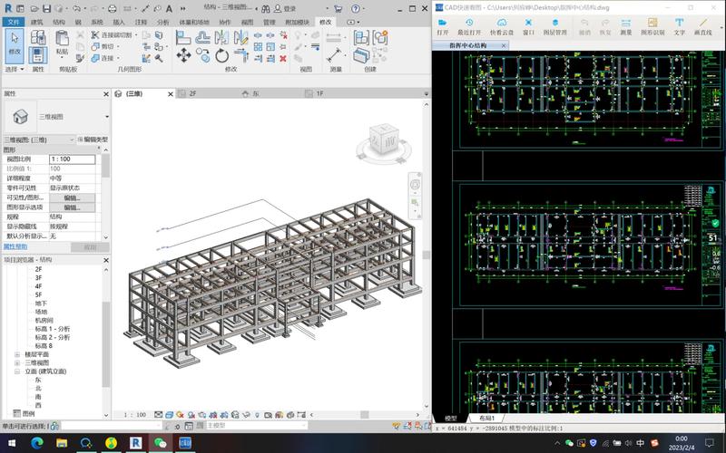 Revit自学如何高效入门？-第3张图片-指南针培训网