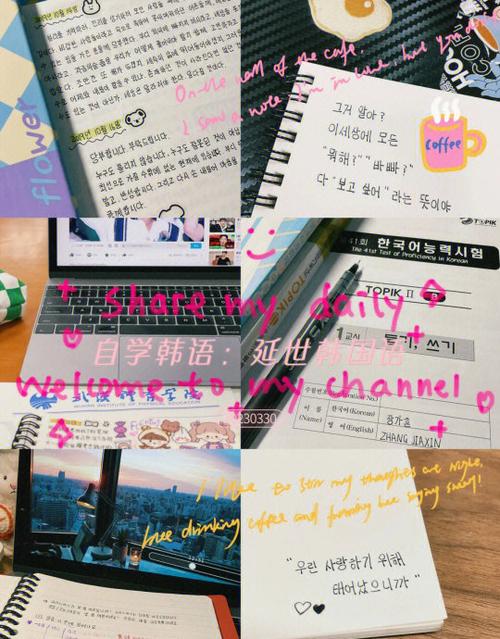 TOPIK考试如何高效自学?-第1张图片-指南针培训网 TOPIK考试如何高效自学?-第1张图片-指南针培训网