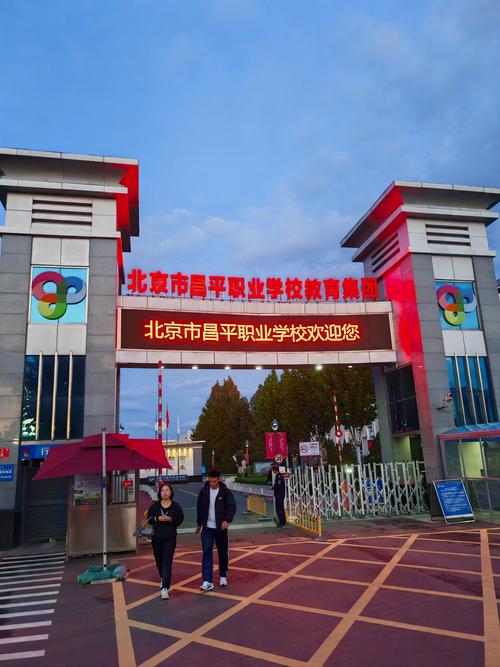 北京学前教育职业学校有何特色？-第2张图片-指南针培训网