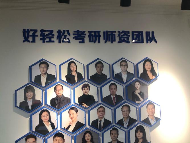 北京新航道课程顾问怎么样?-第1张图片-指南针培训网 北京新航道课程顾问怎么样?-第1张图片-指南针培训网