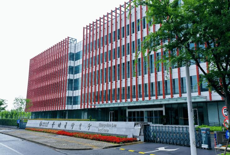 上海哪些大学有学前教育专业？-第1张图片-指南针培训网