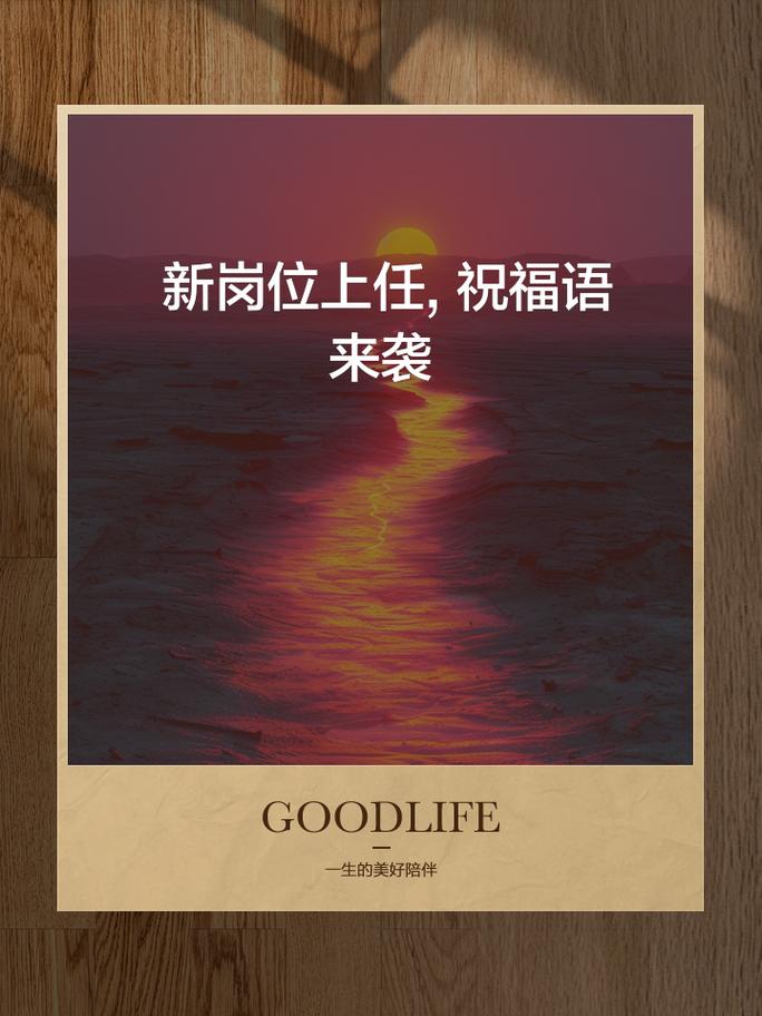 如何规划职业生涯才能获得更好发展？-第1张图片-指南针培训网