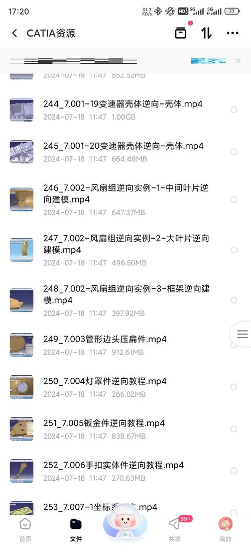 如何系统自学CATIA？入门到精通路径？-第1张图片-指南针培训网