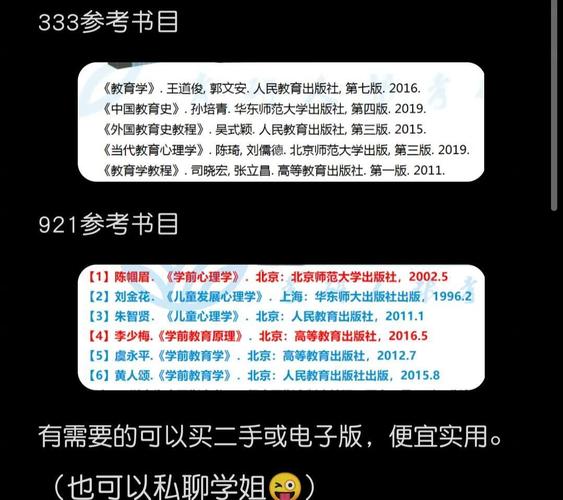 陕西学前教育考研难不难?-第1张图片-指南针培训网 陕西学前教育考研难不难?-第1张图片-指南针培训网