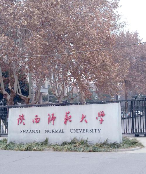 陕西学前教育考研难不难?-第3张图片-指南针培训网 陕西学前教育考研难不难?-第3张图片-指南针培训网