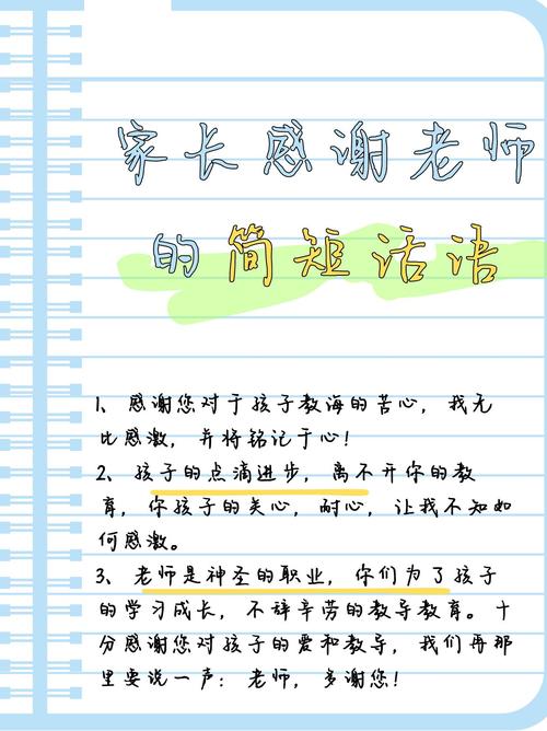 教师职业发展规划如何助力成长?-第3张图片-指南针培训网 教师职业发展规划如何助力成长?-第3张图片-指南针培训网