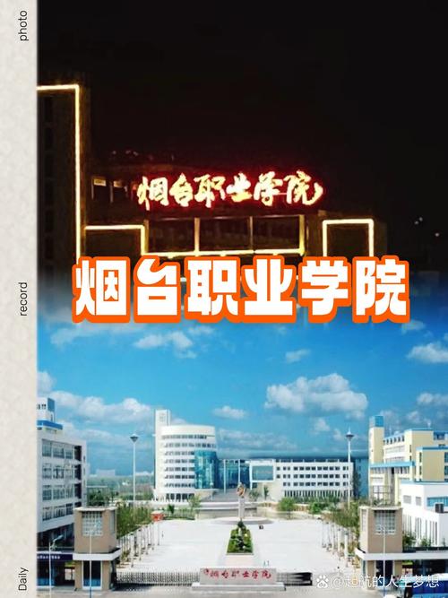 烟台学前教育专业如何学?就业前景怎么样?-第3张图片-指南针培训网 烟台学前教育专业如何学?就业前景怎么样?-第3张图片-指南针培训网