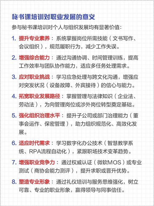 专业核心课程到底有何核心意义？-第1张图片-指南针培训网