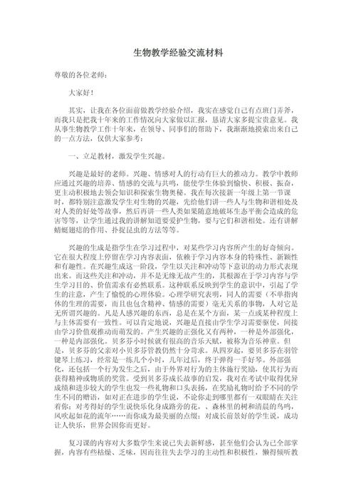 自学经验稿，如何高效自学？-第3张图片-指南针培训网