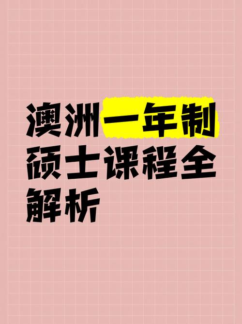 澳洲会计职业年课程值不值得读?-第1张图片-指南针培训网 澳洲会计职业年课程值不值得读?-第1张图片-指南针培训网