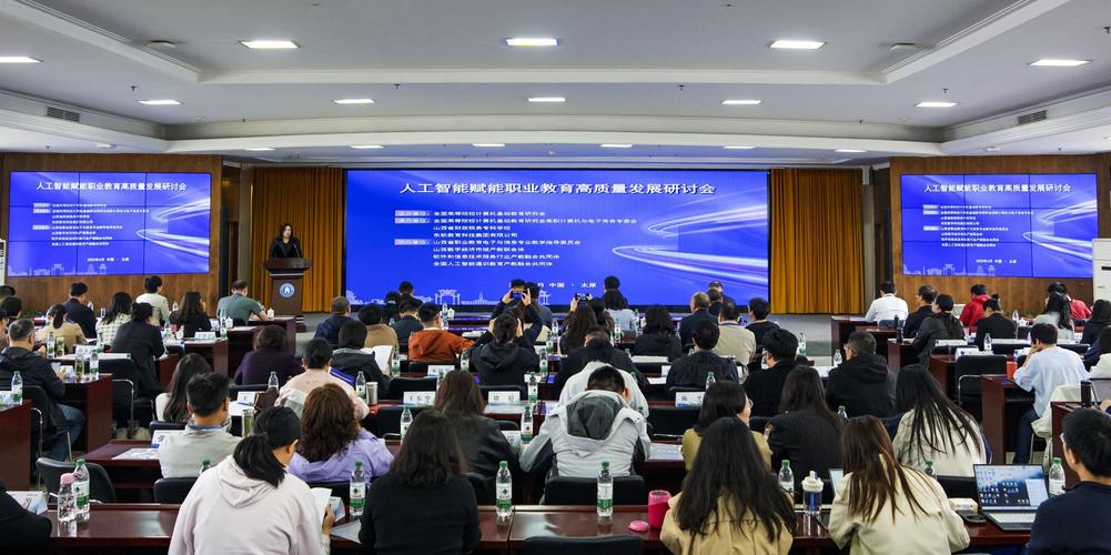 职业教育高质量发展会如何推进?-第2张图片-指南针培训网 职业教育高质量发展会如何推进?-第2张图片-指南针培训网