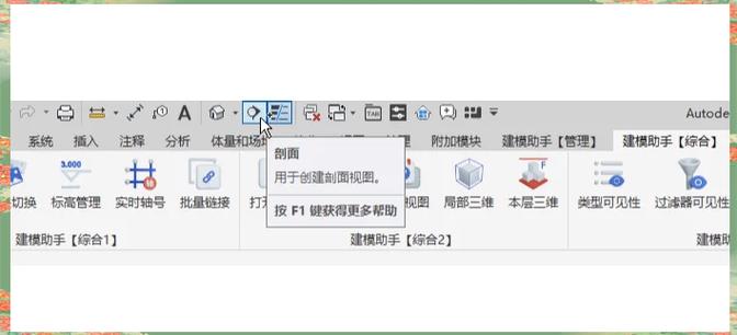 自学Revit从哪开始?步骤怎么学?-第1张图片-指南针培训网 自学Revit从哪开始?步骤怎么学?-第1张图片-指南针培训网
