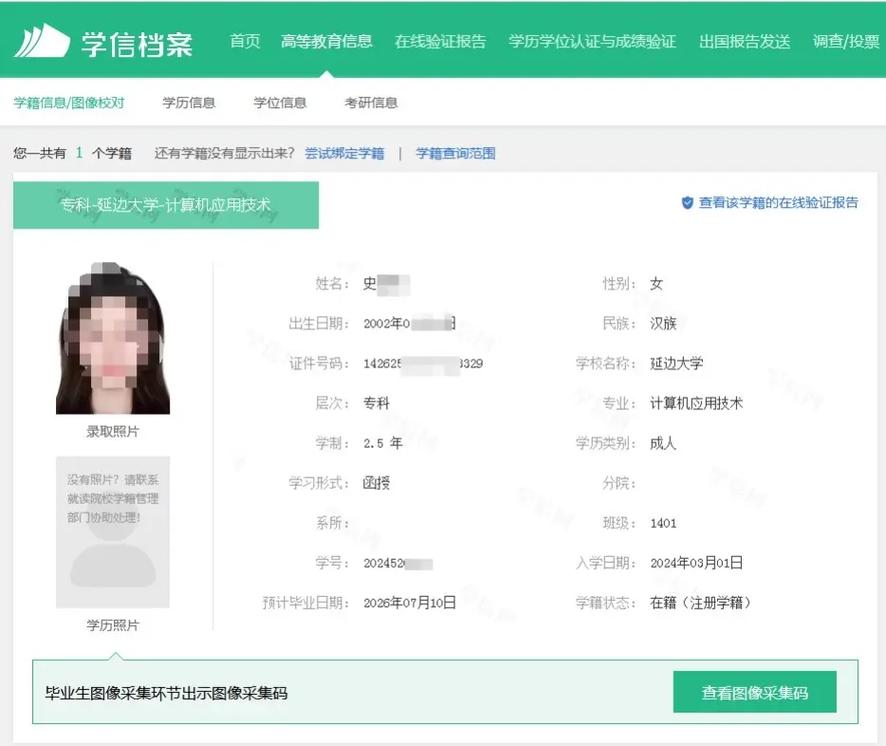 国家自学网是什么?-第3张图片-指南针培训网 国家自学网是什么?-第3张图片-指南针培训网