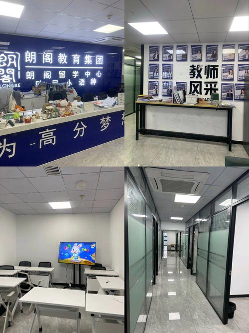 托福课程培训哪里找？-第3张图片-指南针培训网