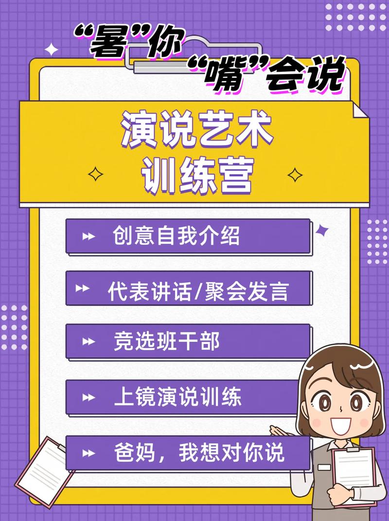 少儿主持表演课能提升孩子哪些能力？-第3张图片-指南针培训网