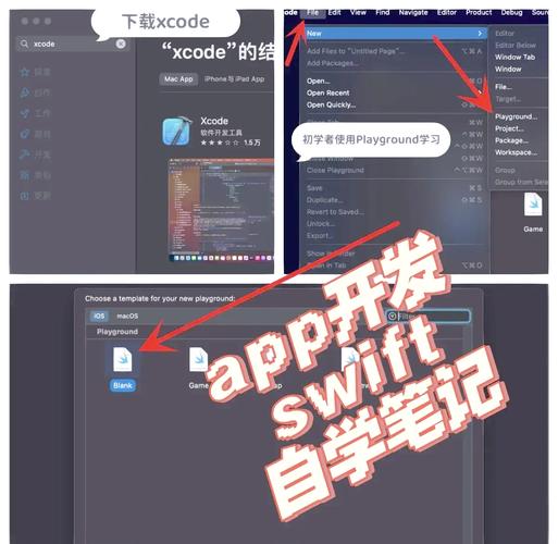 Swift自学项目从哪开始?-第1张图片-指南针培训网 Swift自学项目从哪开始?-第1张图片-指南针培训网