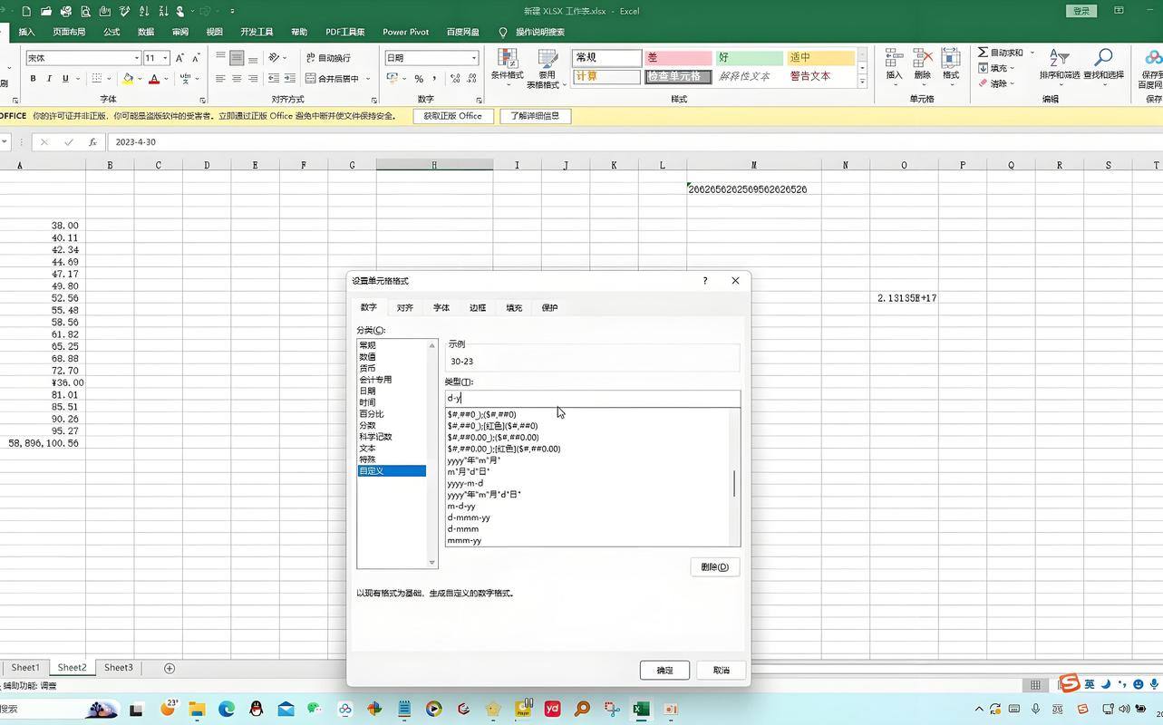 Excel自带自学功能怎么用？-第1张图片-指南针培训网